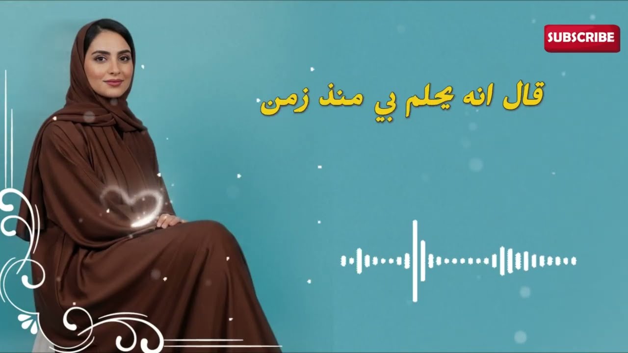 دخلت للعلاج… وخرجت بسعادة قصة حقيقية ترويها امرأة كويتية