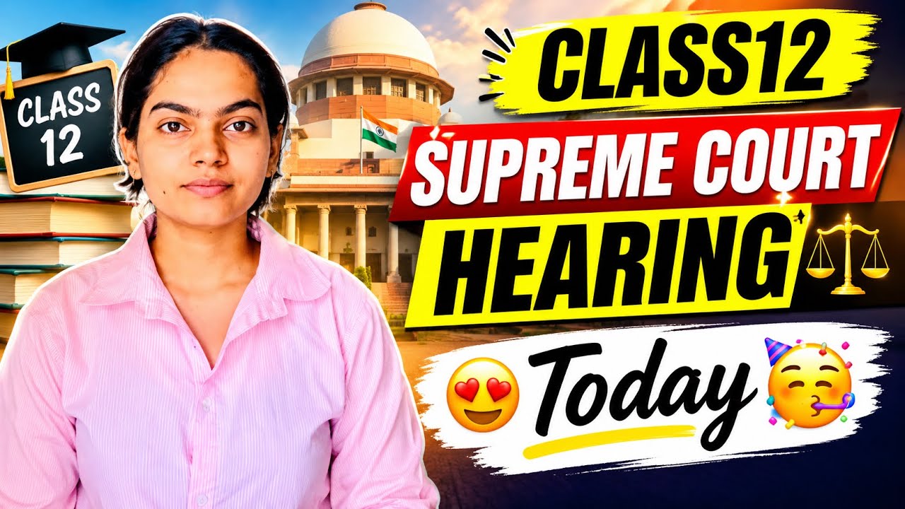 🥳Today SUPREME Court hearing for Admission protections 🥳Class12#cbse #exam #class12 