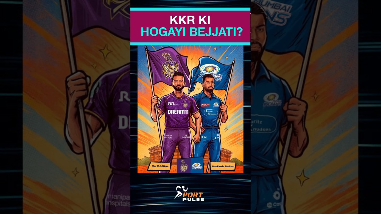 KKR ki Bejjati? Lowest total in 