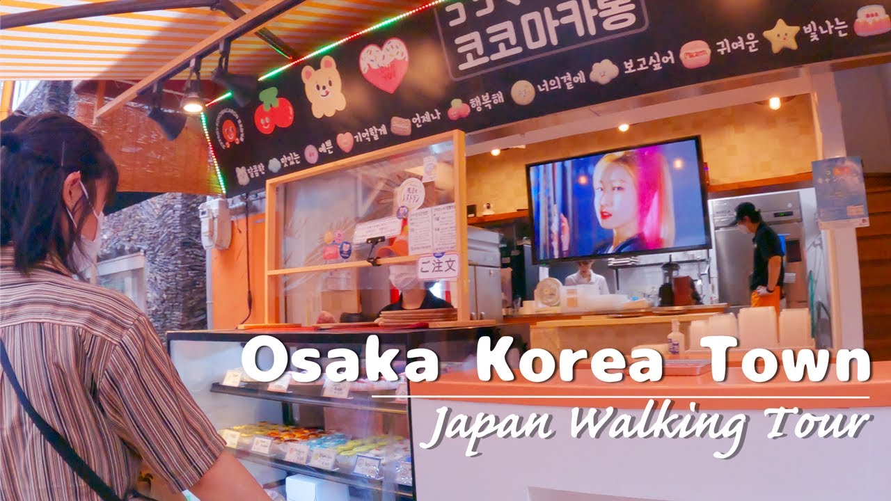 4K Japan Travel - пешеходная экскурсия по корейскому городу Осака Цурухаси и Икуно