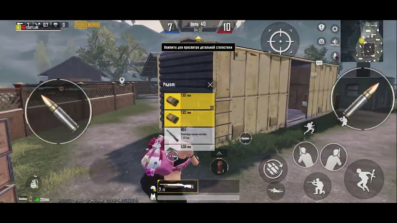 #pubg #pubgmobile 