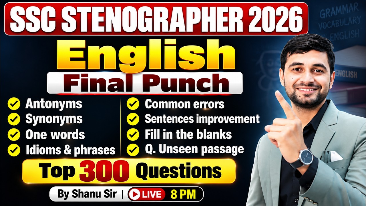 SSC Stenographer Final Revision | English Marathon Class | SSC Stenographer 2026 Paper | Shanu Sir
