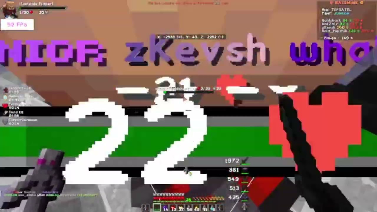 pvp raidmine and holyworld