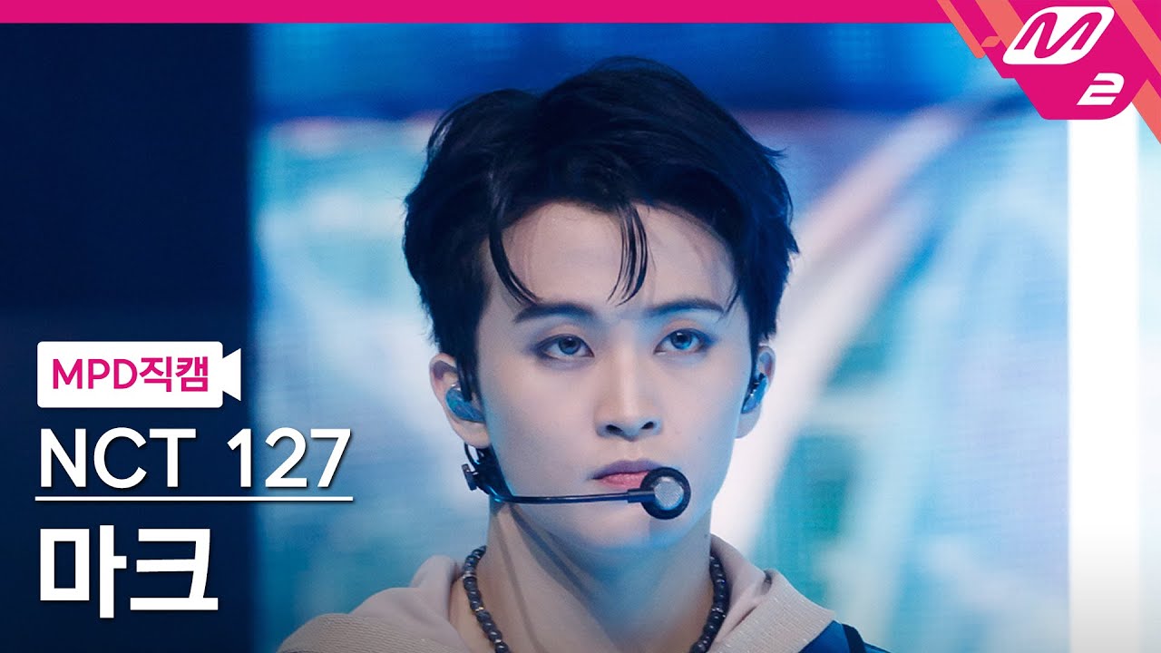 [MPD직캠] 엔시티 127 마크 직캠 4K 'Fact Check (불가사의; 不可思議)' (NCT 127 MARK FanCam) | @MCOUNTDOWN_2023.10.12
