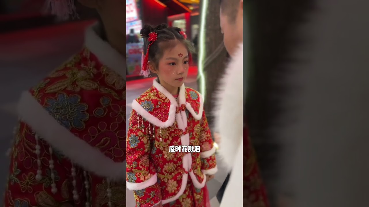 山东小姑娘来西安对诗啦，从她身上看到了、自信从容。#诗词 #国学文化 #学生时代 #家长必读#小陕西