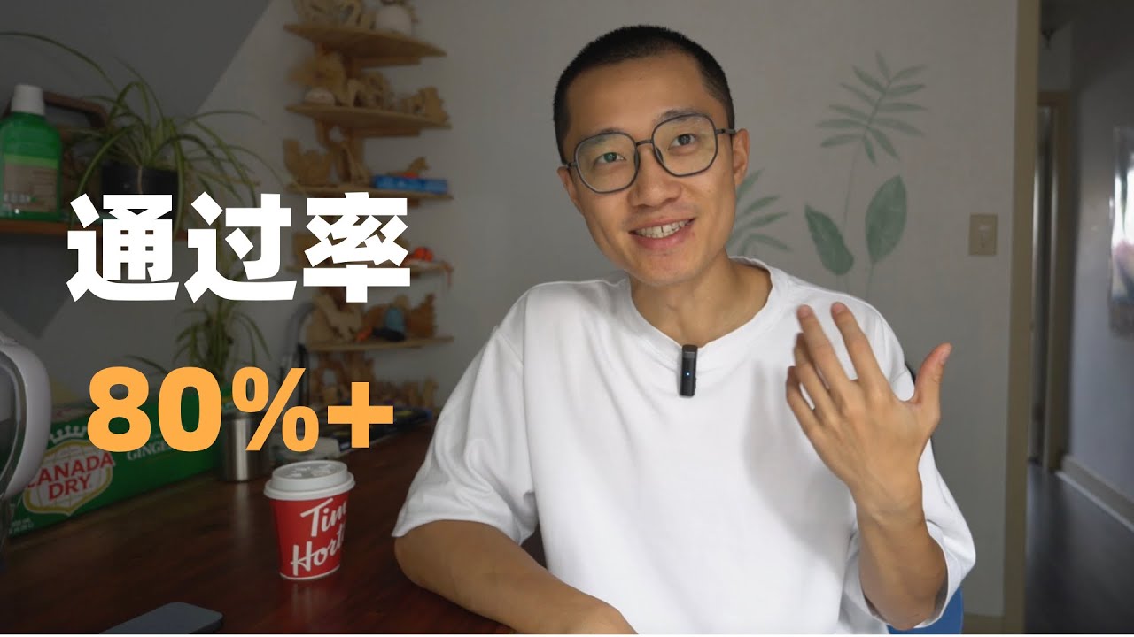为什么推荐DIY加拿大🇨🇦学签申请｜攻略汇总