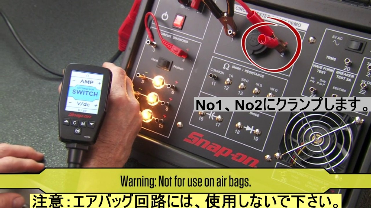 Snap-on Tools  EECT900 Training VIDEO