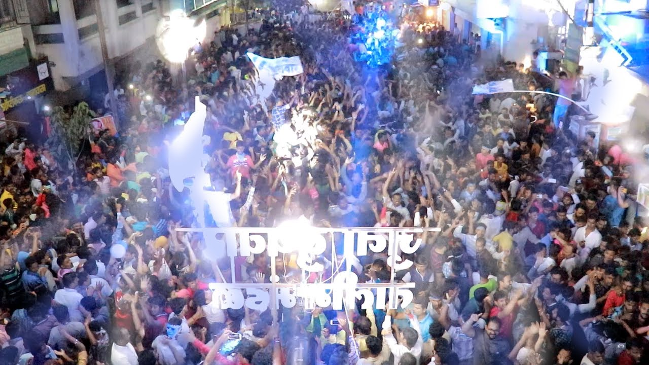 गणपती विसर्जन  / जुना बुधवार ,कोल्हापूर Juna Budhawar / / Ganapati Visarjan