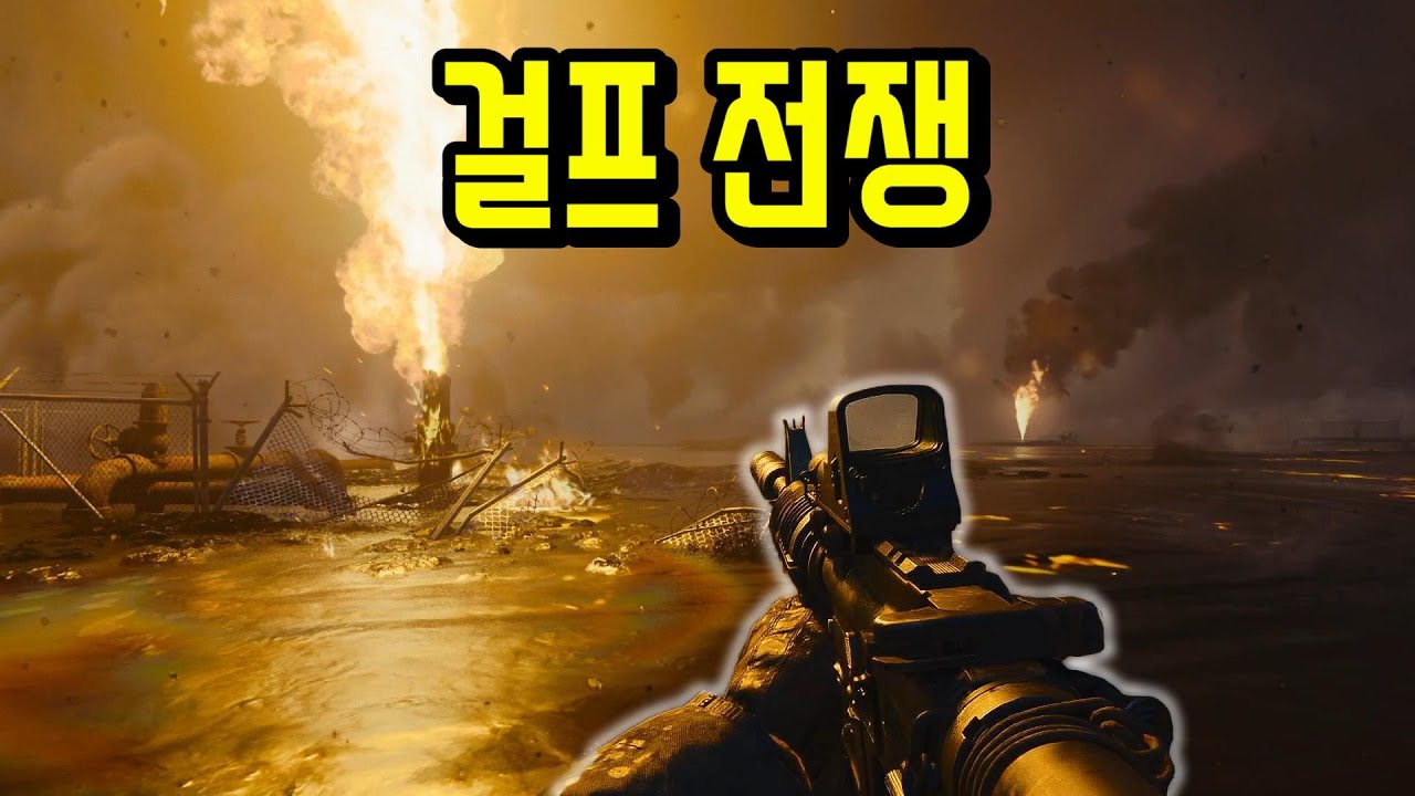액션 영화급으로 출시된 신작 FPS게임