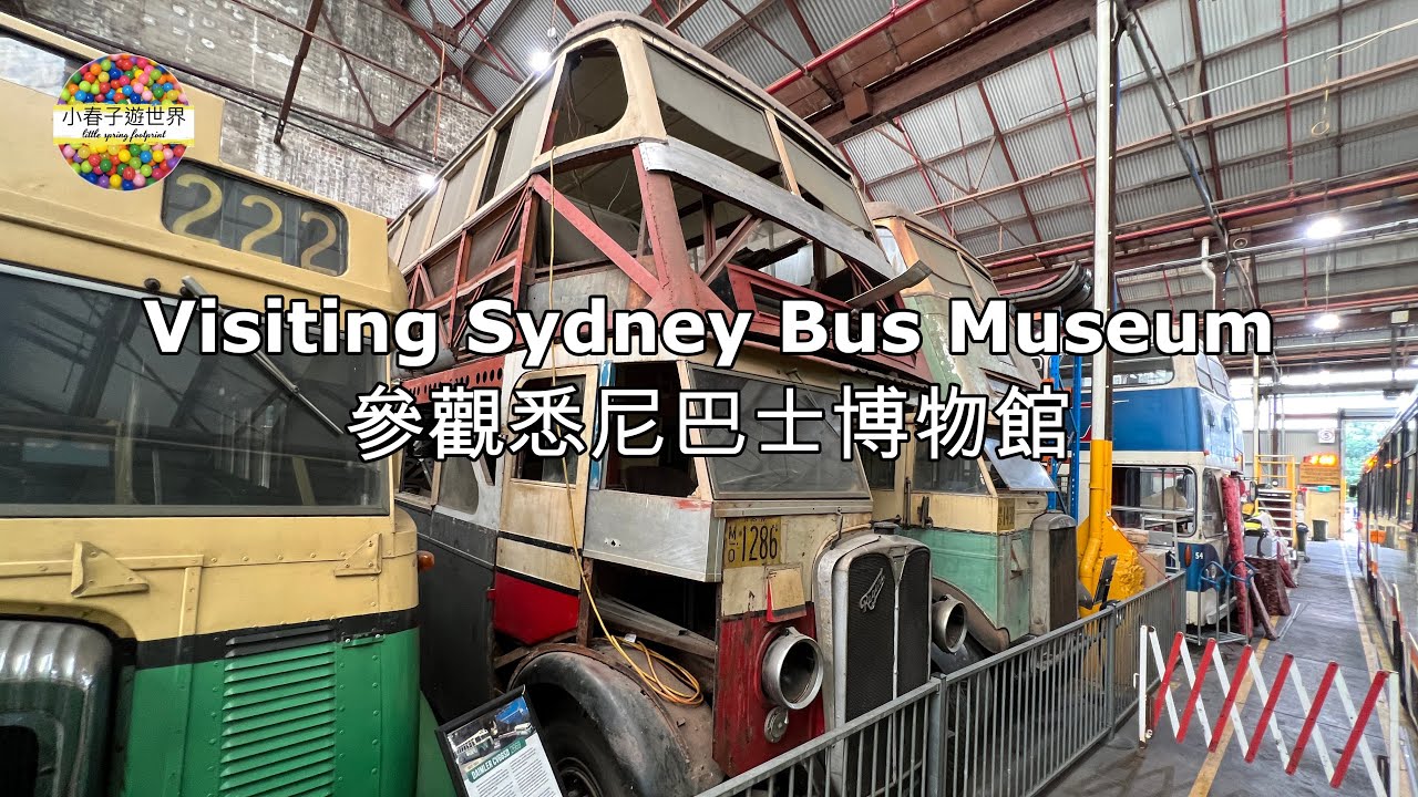 【AU44】參觀悉尼巴士博物館 (29 Jan 2023) Visiting Sydney Bus Museum