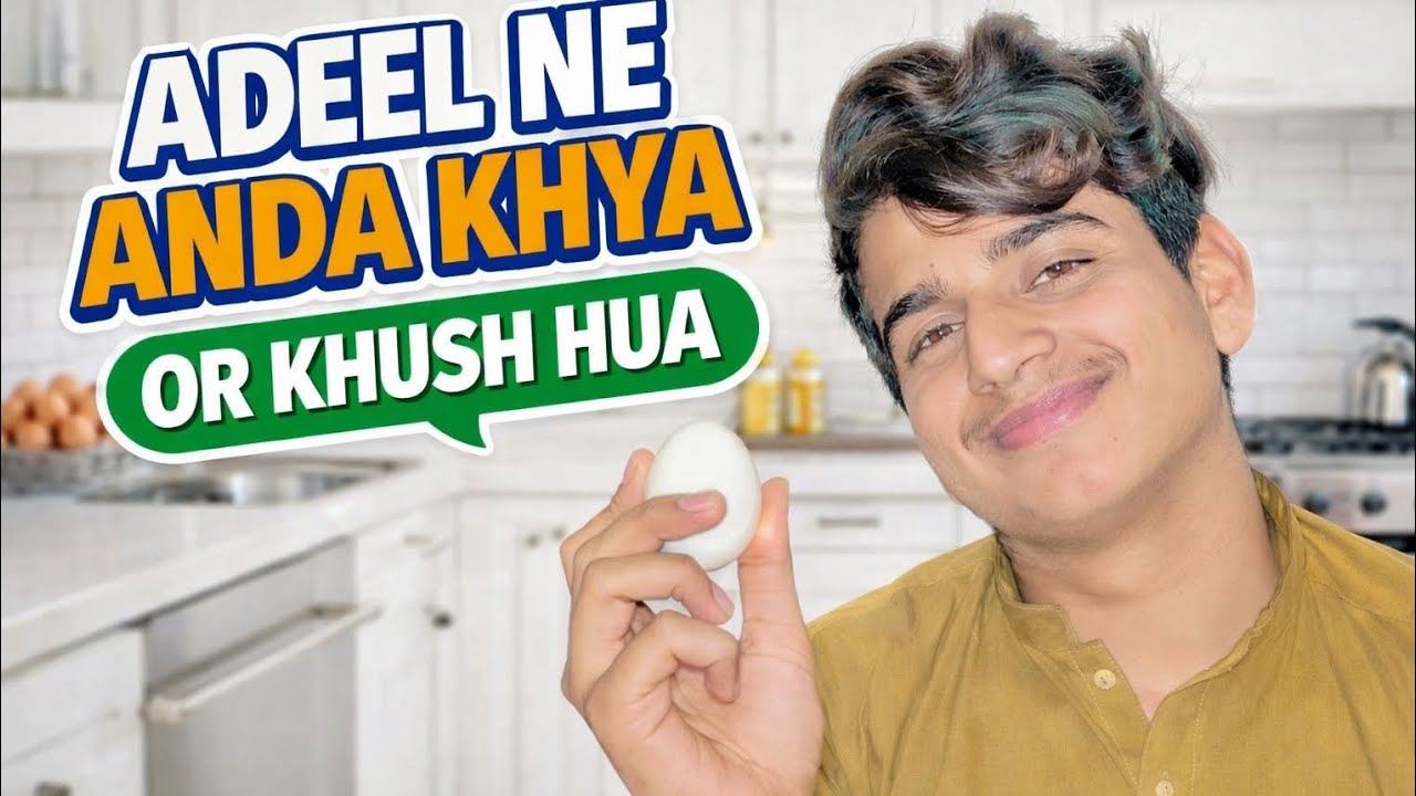 Adeel ne anda khya or Khush hua 😂😂😂#mydialyvlog #dialy urdu#waqasfriendvlogs778#viralvideo 