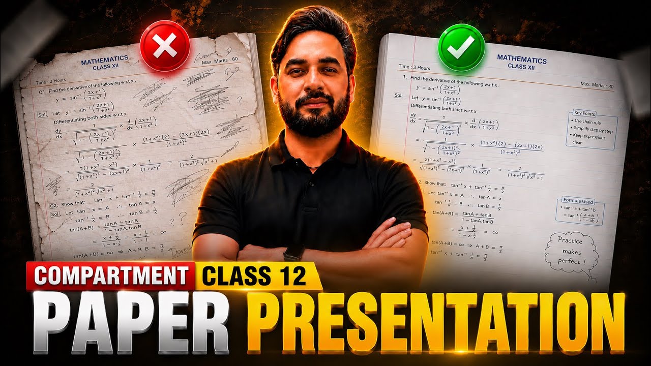 🔴Compartment Paper Presentation Class 12 | How to Attempt Compartment Paper | CBSE Compartment  2026