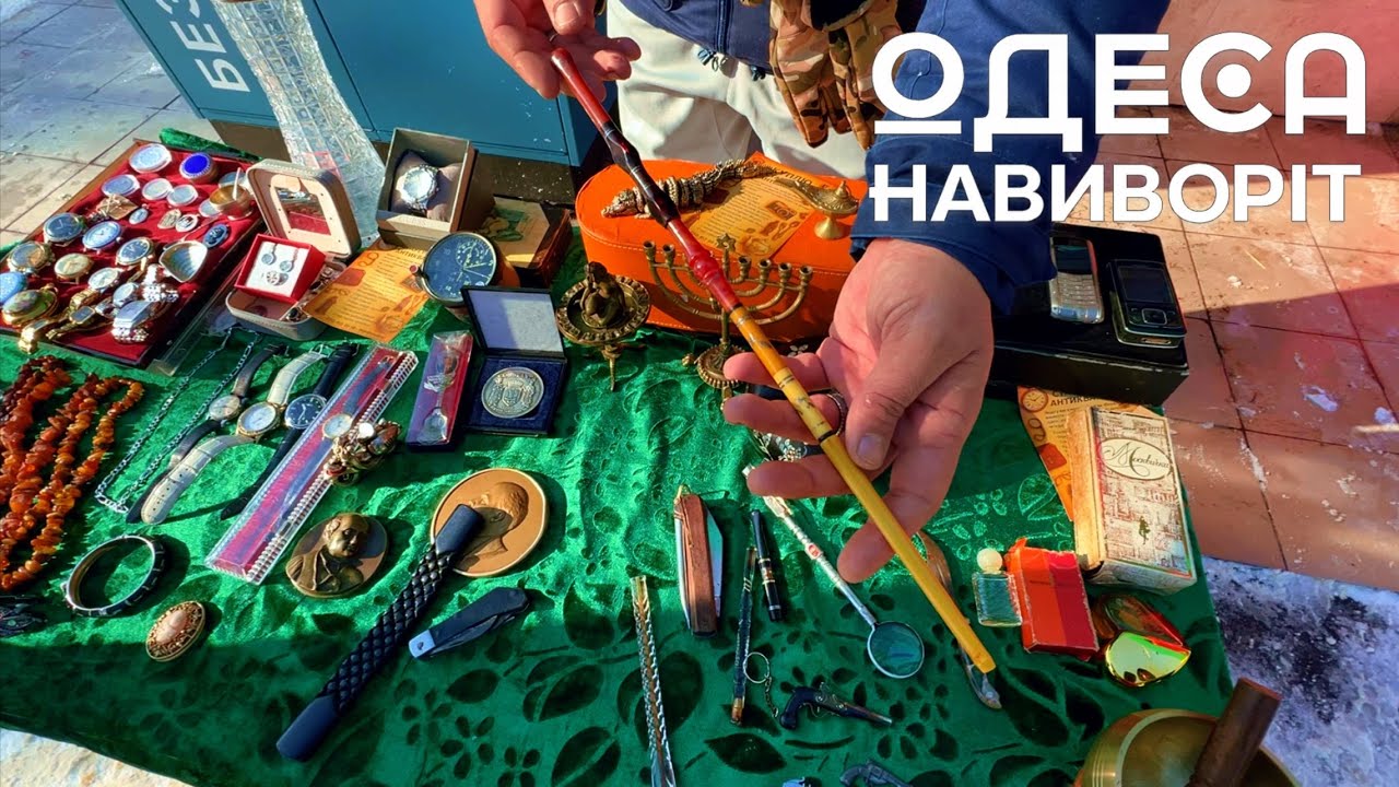 ОДЕССКАЯ БАРАХОЛКА в МОРОЗ! ЦЕНЫ на ТОВАР! #одесанавиворіт #барахолка 