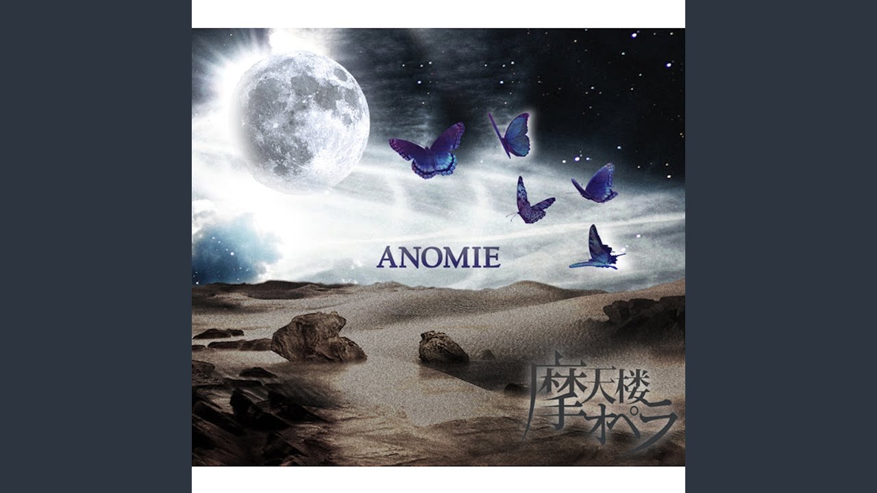 ANOMIE
