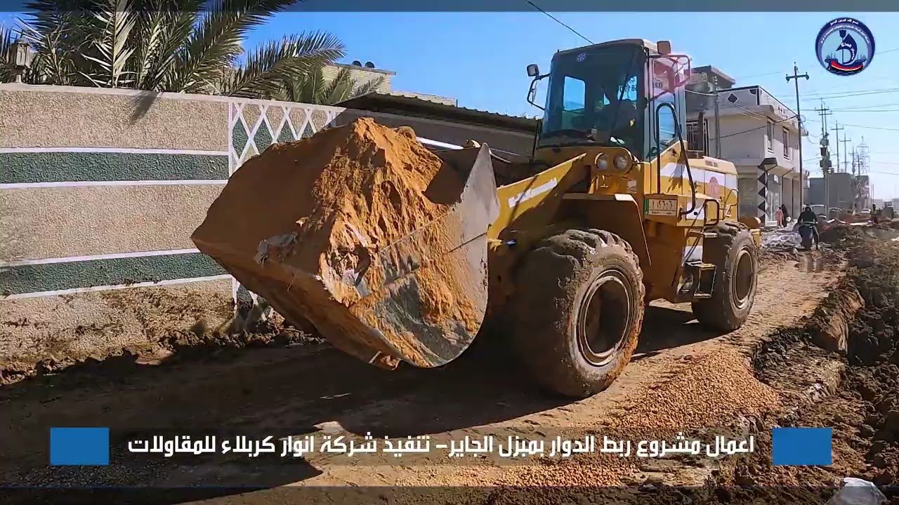 مشروع ربط طريق دوار الامام الحسين (ع) بطريق فوق مبزل الجاير