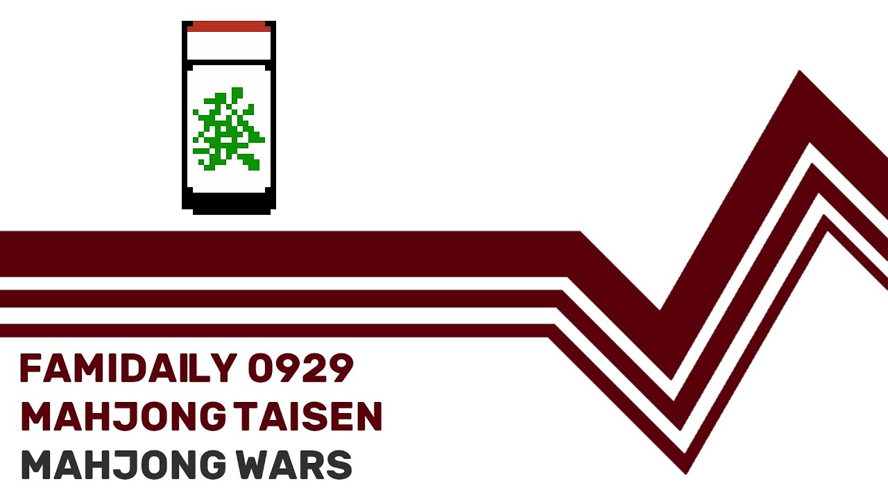 Famidaily - Episode 0929 - Mahjong Taisen/Mahjong Wars (麻雀大戦)