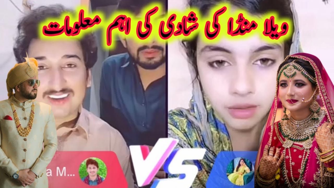 Vella munda ki shadi ki information| Mehak Shehzadi