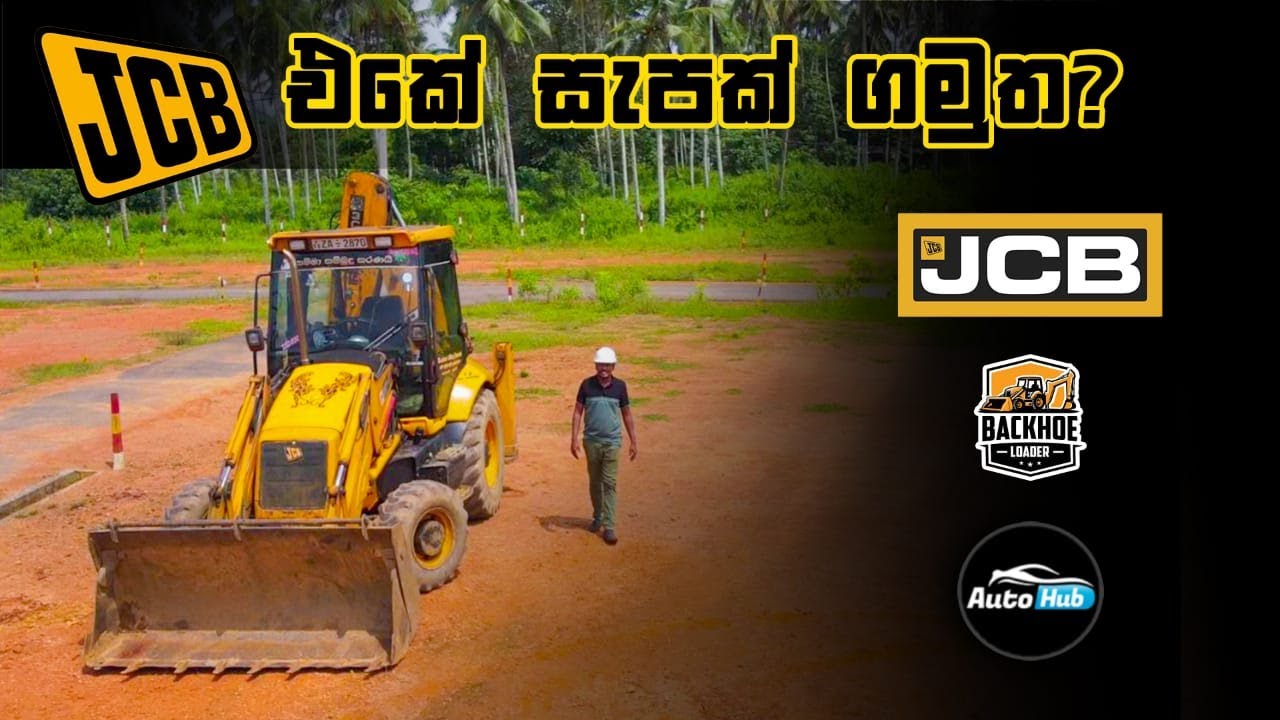 JCB 3CX Backhoe Loader Project 21 Review (Sinhala) I Auto Hub