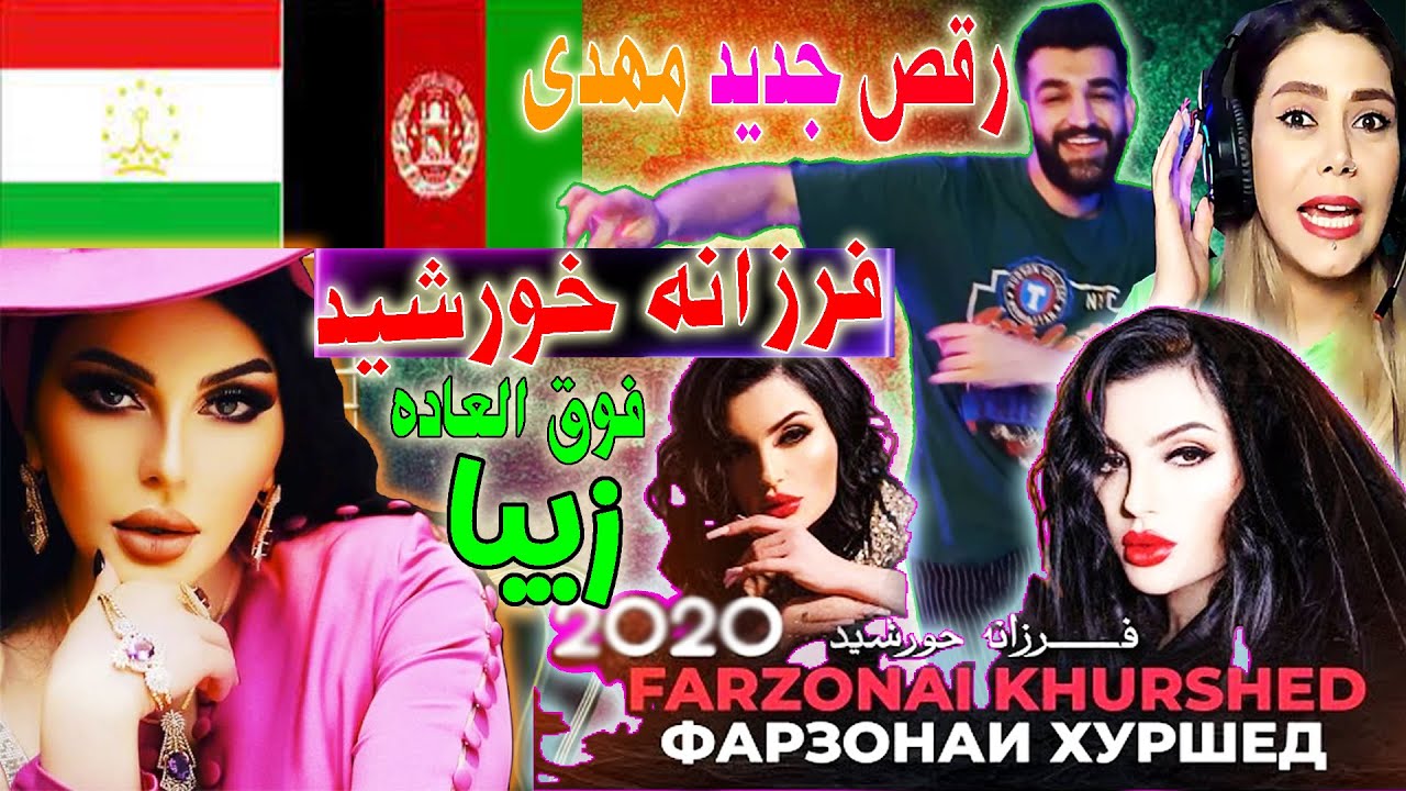 اجرای بینظیر