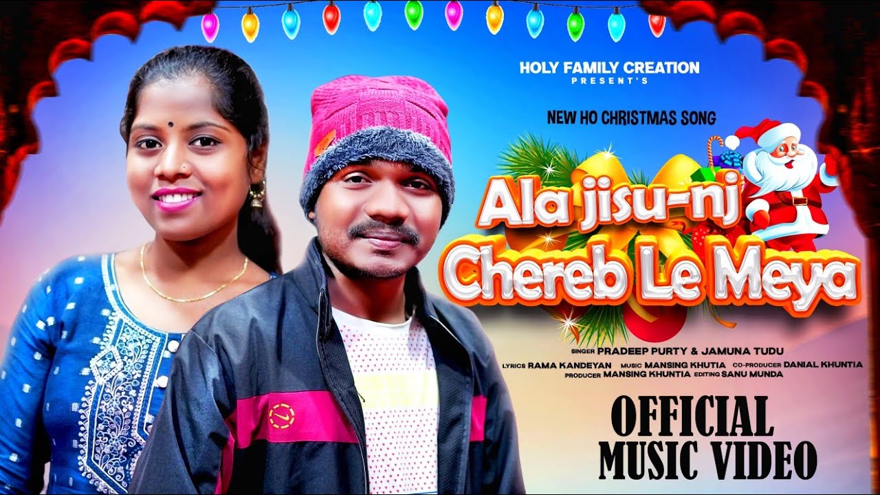 HO MUNDA CHRIST MASS VIDEO||ALA JISUNG CHEREB LE MIYA ||