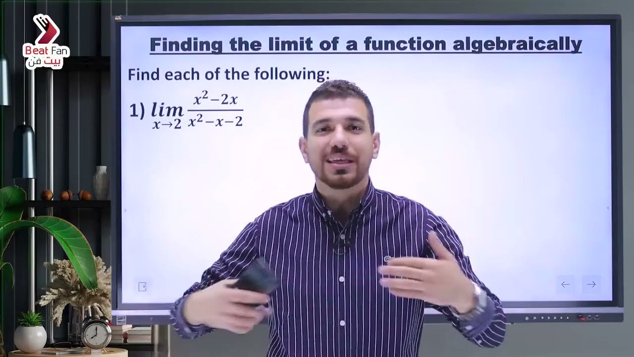 Revision on limits (part 1 ) , 2nd sec