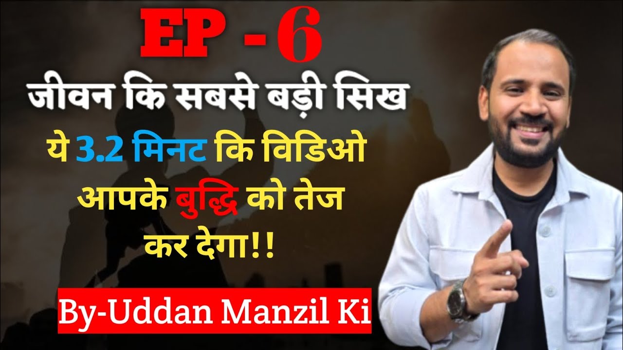 दीपक और तूफ़ान की कहानी | Inspirational Story in Hindi | RJ Kartik Motivational Video