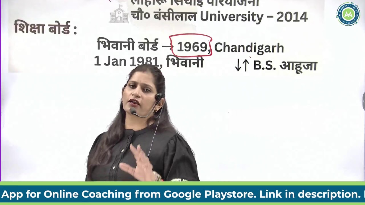 Haryana District Series Class-2 Ch.Dadri & Bhiwani By Nisha Sharma