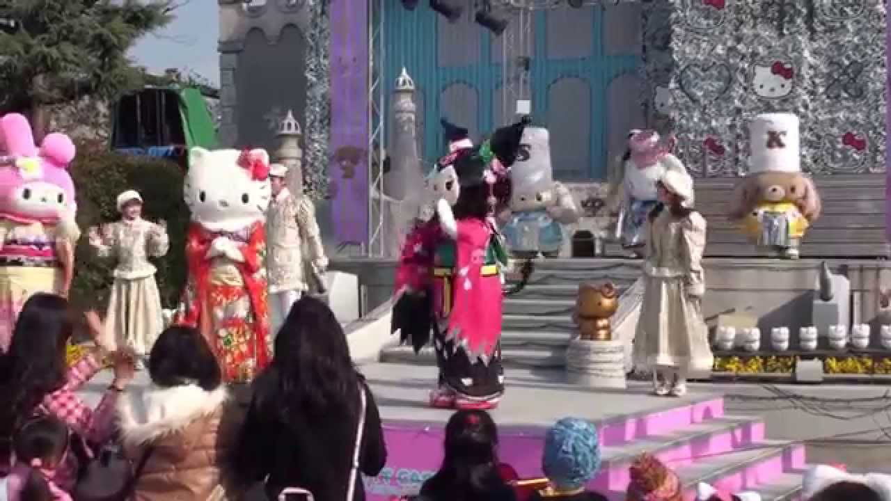 サンリオハーモニーランド'14.12.31 13:00 晴れ着でハッピータイム
