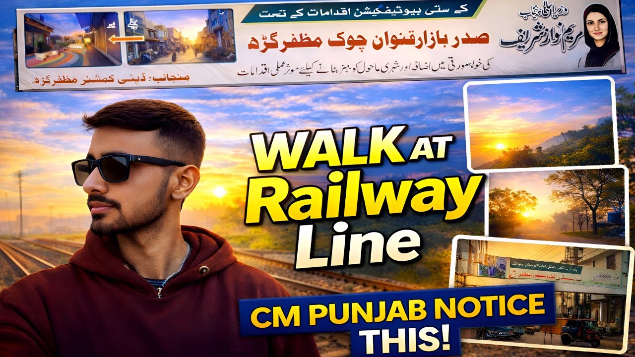 Ground Reality of Punjab | Railway Track Walk Vlog | Public Issues Highlight | Walk Vlog #cmpunjab
