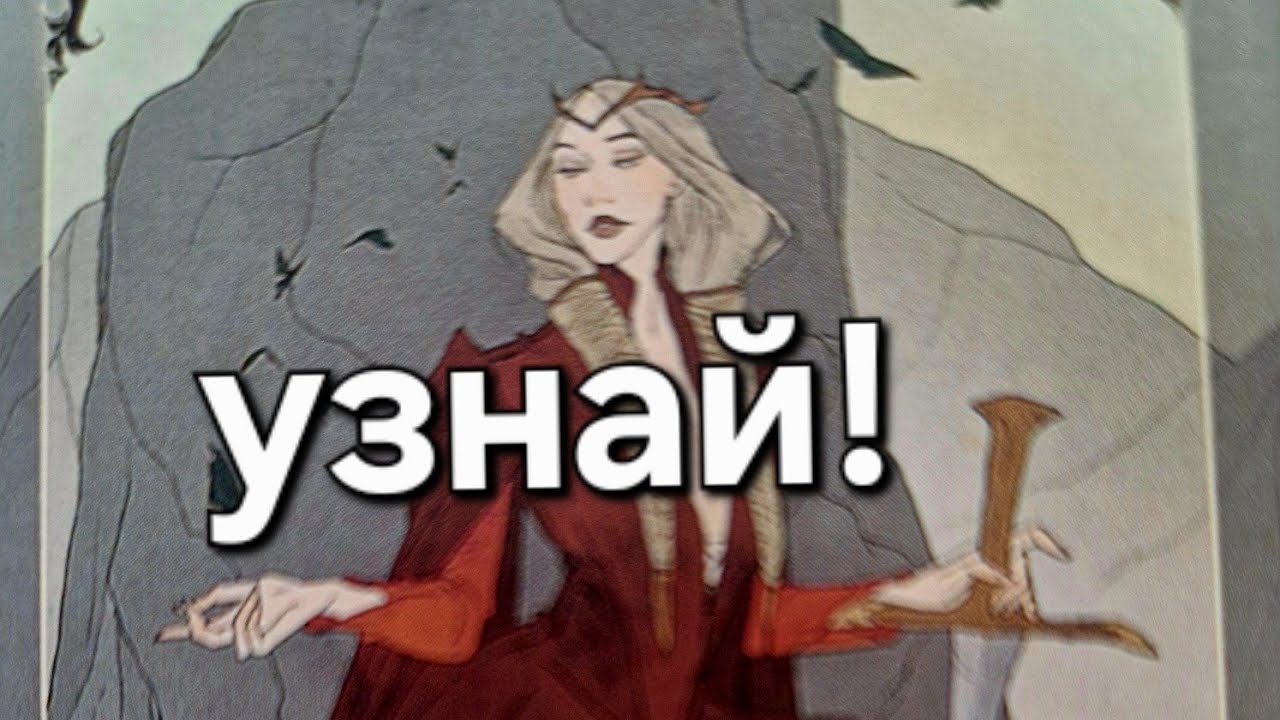 ❗️ОГО!!! ДА ЛАДНО ! что творится в его голове на душе  и в сердце к вам💔🔥👀