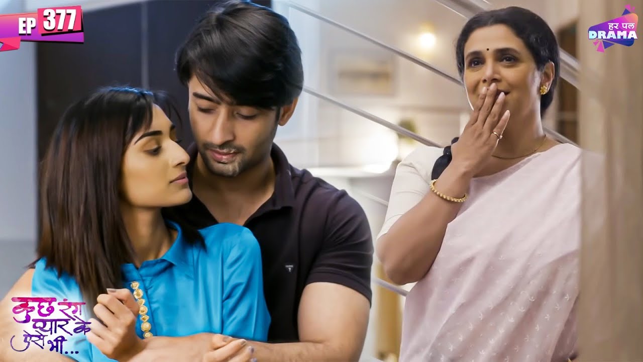 देव और सोनाक्षी ने बनाया सुहाना के लिए Cake | Kuch Rang Pyar Ke Aise Bhi | Full Episode 377 |Shaheer