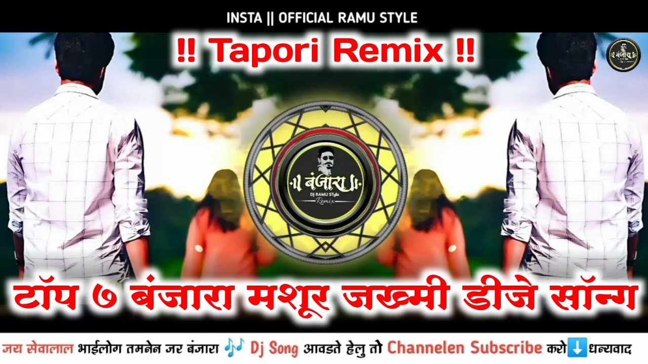 Top 7 Banjara Mashur Trending Jakhami Shayari Mix Dj Song// Tapori Adi Mix// DJ RAMU STYLE BANJARA