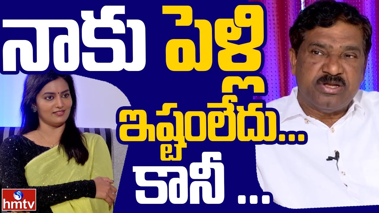 TRS MLA T. Rajaiah about his Poverty and Love Marriage | Anchor Roja | hmtv