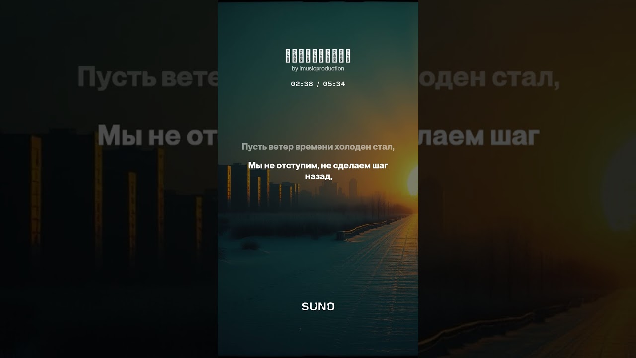 Поднимемся