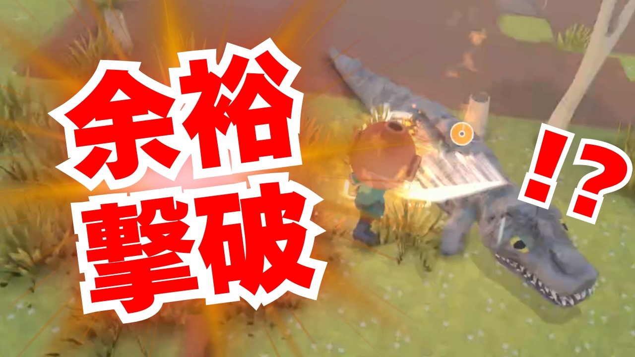 【Dinkum】アルファワニをサクッと討伐！後はのんびりカギ集め｜part23
