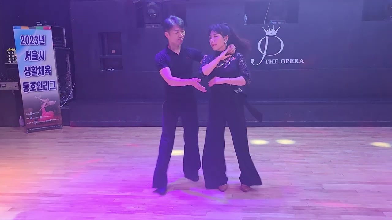 #양현자원장 &천조원장     오페라에서 # 지루박한컷
