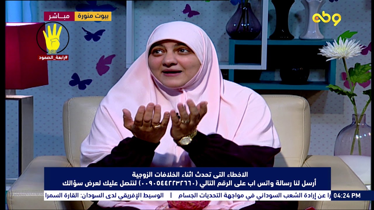 ازاي احقق السعادة في بيتي مع زوجي واولادي؟ 6 أسباب للسعادة تعرف عليها؟