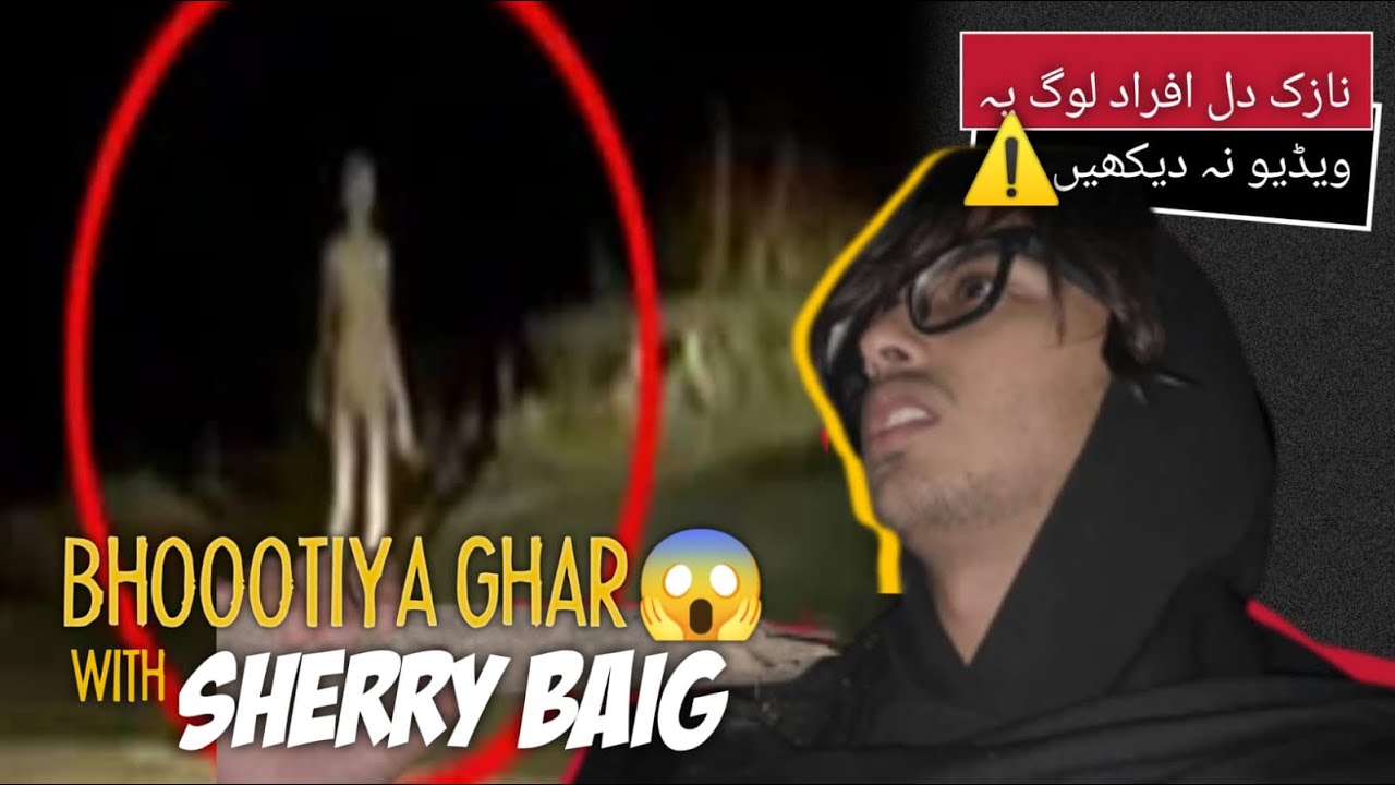 Humary derry per jin pary 😰 Paranormal Activity happened on our derra 😰| Sherry Baig | Vlog 62