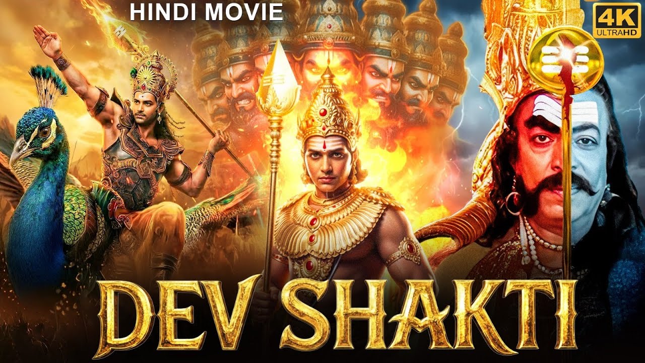 DEV SHAKTI - Hindi Dubbed Full Movie | Ganesh Rao | South Devotional Movie | Hindi Bhakti Movie