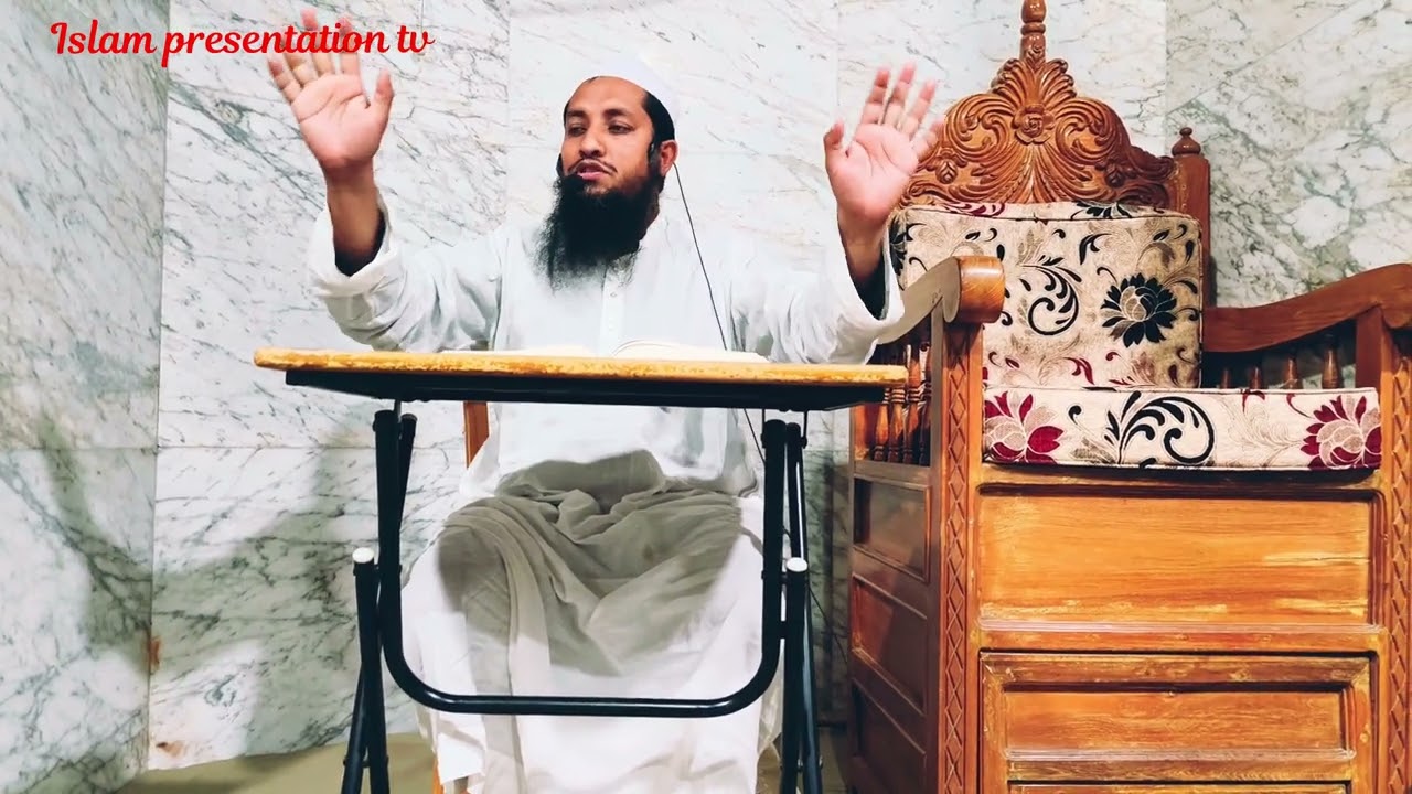 ফেরাউনের রাজত্ব ও তার ধ্বংসের করুন পরিণতি। মুসা (আঃ) এর মোজেজা সম্পর্কে / মুফতি ফয়জুল্লাহ জীবনপুরী 