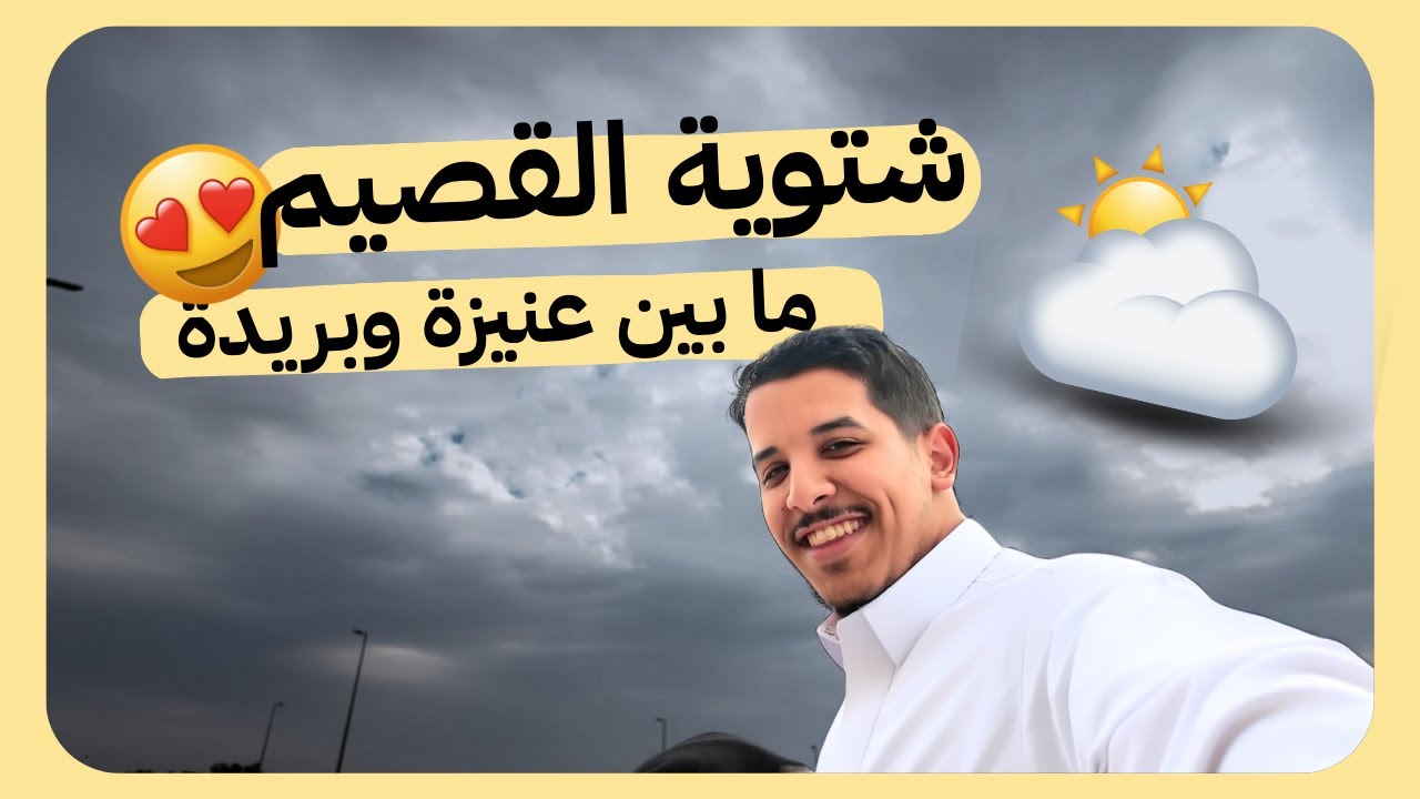 فلوق 13 l نهاية السلسلة..