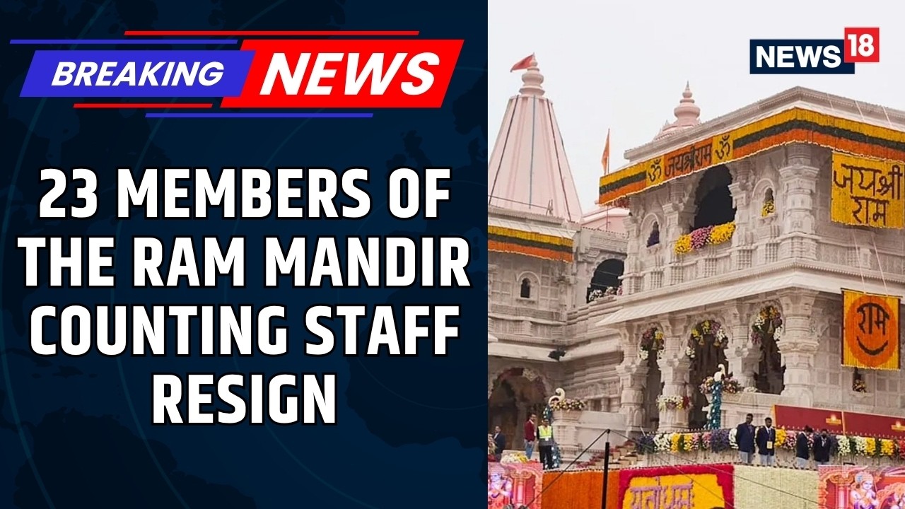 23 Ayodhya Ram Mandir Counting Staff Resign Amid Donation Row Probe, Cite Work Pressure | News18