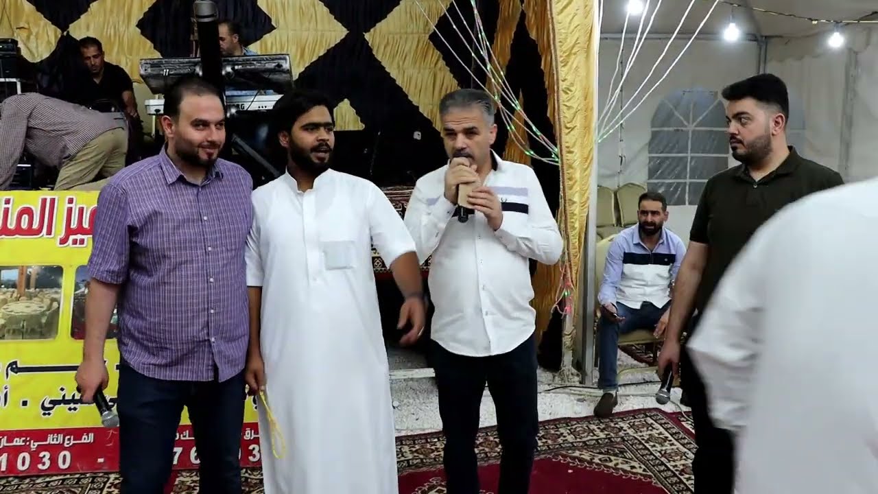 افراح المساعيد _احمد القسيم-حموده الجبوري-فادي سعيد-حفل  احمد عواد السرور2