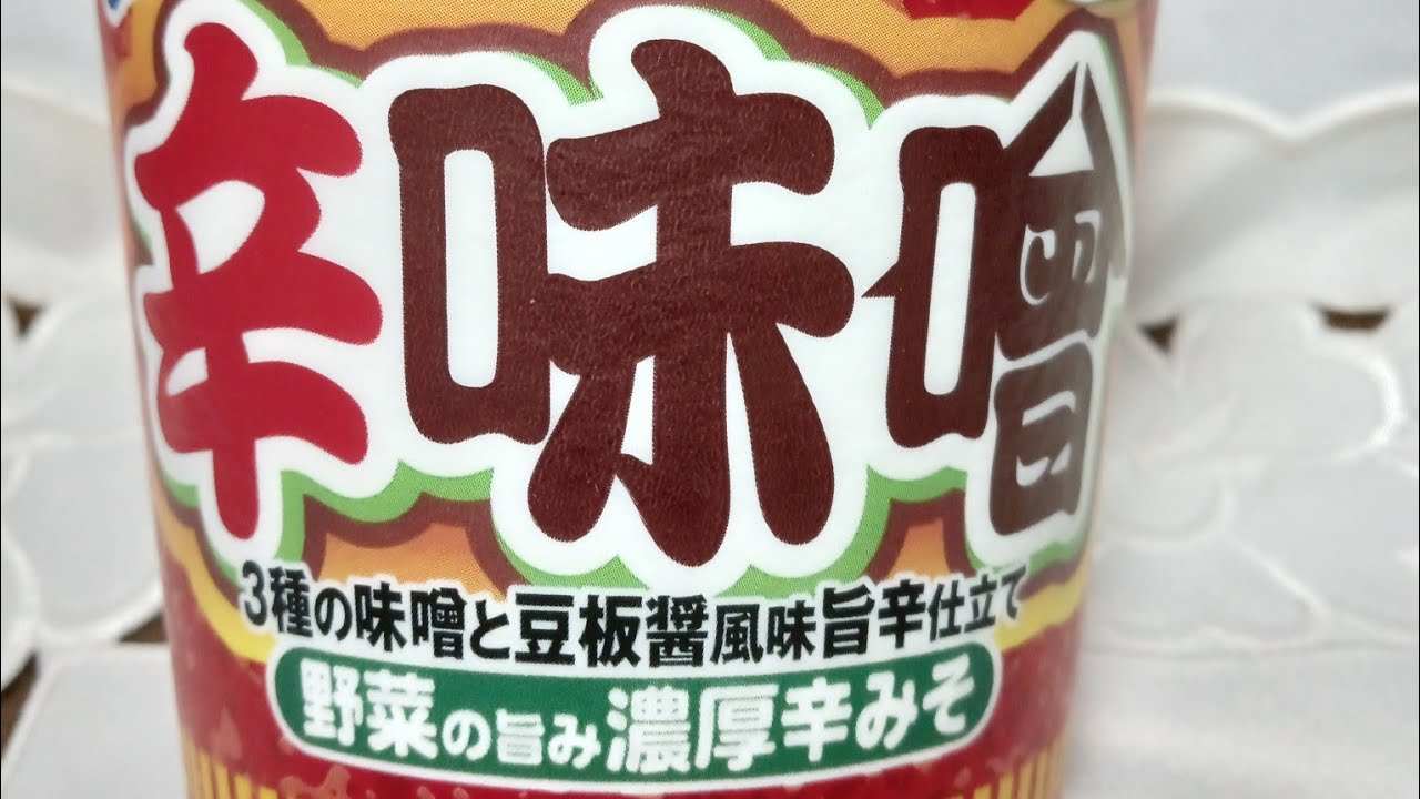 【CUP NEEDLLE】