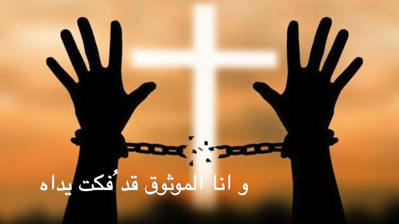 ترنيمة  ـ أيها القدوس يا رب الحياة  ـ   ل  صوت بيرنم في البرية
