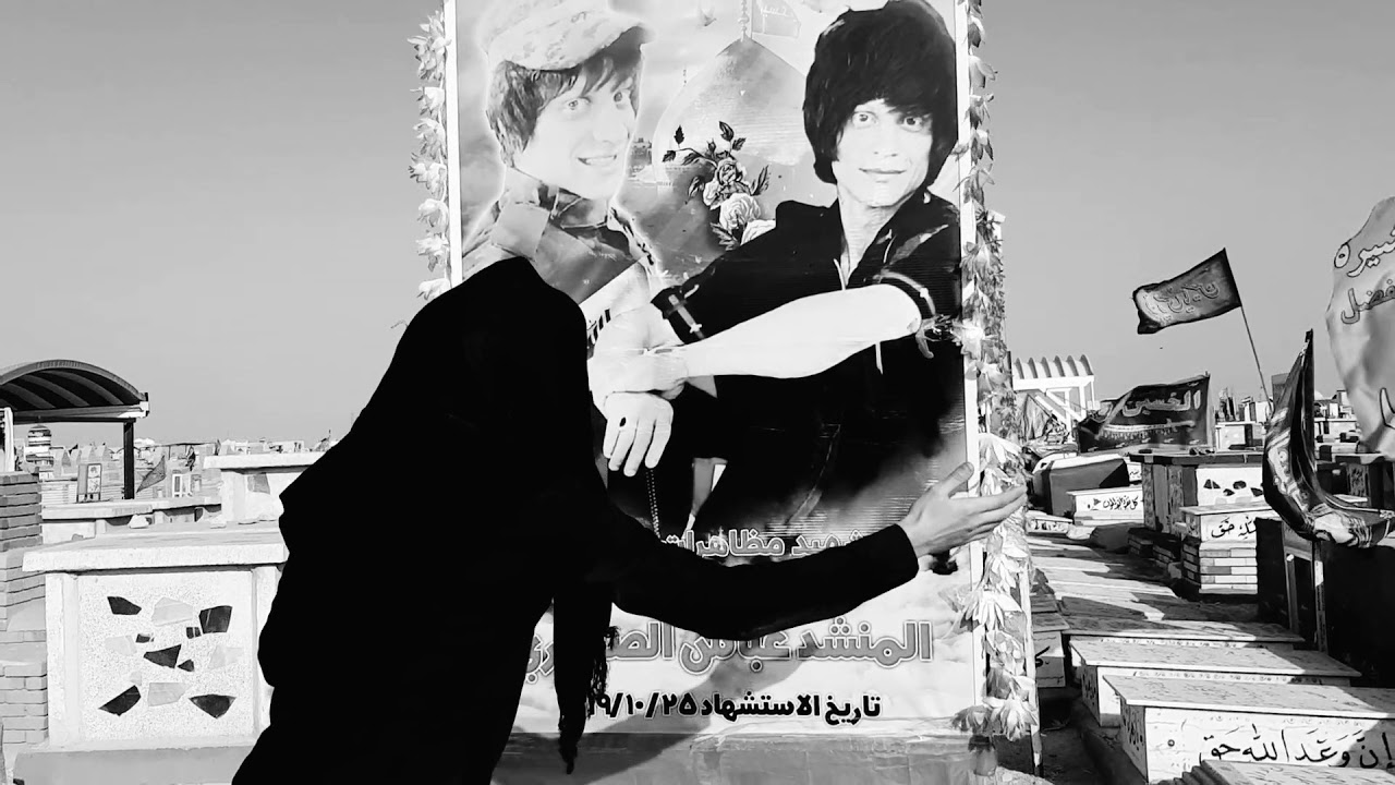 نعي حيدر الصيمري