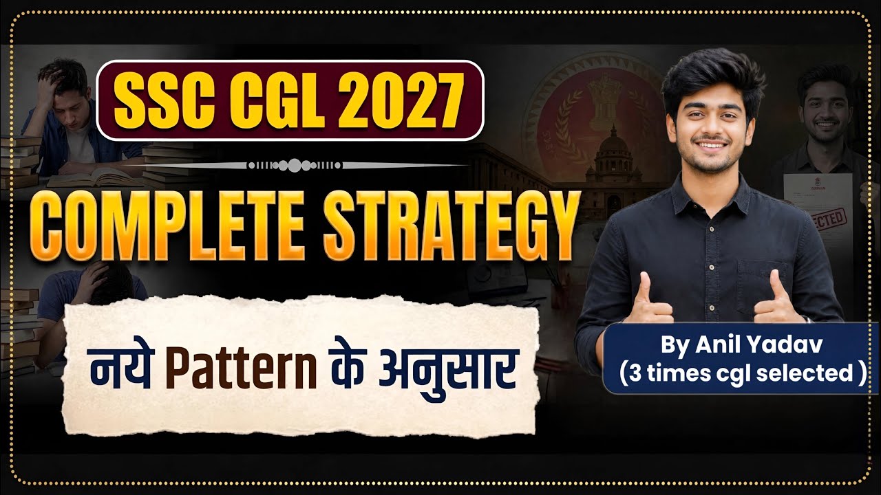 99% of SSC CGL aspirants start the wrong way | MASTER Strategy for SSC CGL 2027 