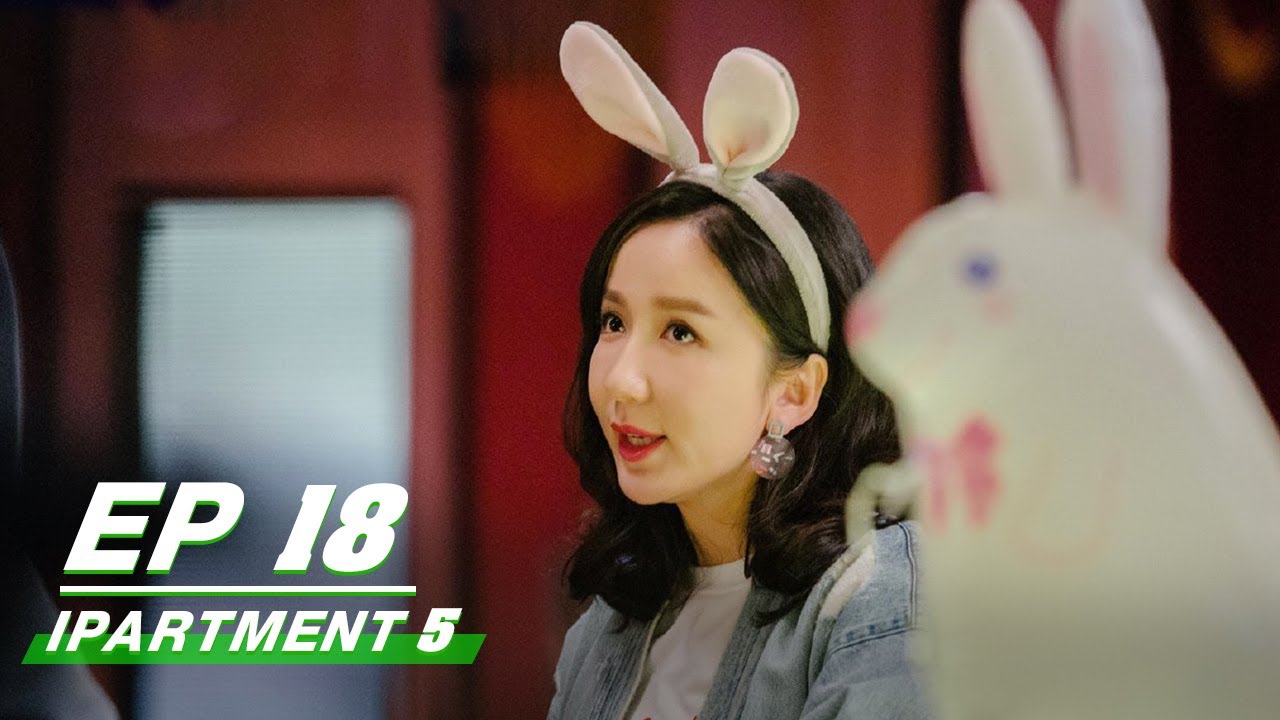 【FULL】iPartment 5 EP18 | Loura × Jean × Sean Sun × Kimi | 爱情公寓5 | iQIYI