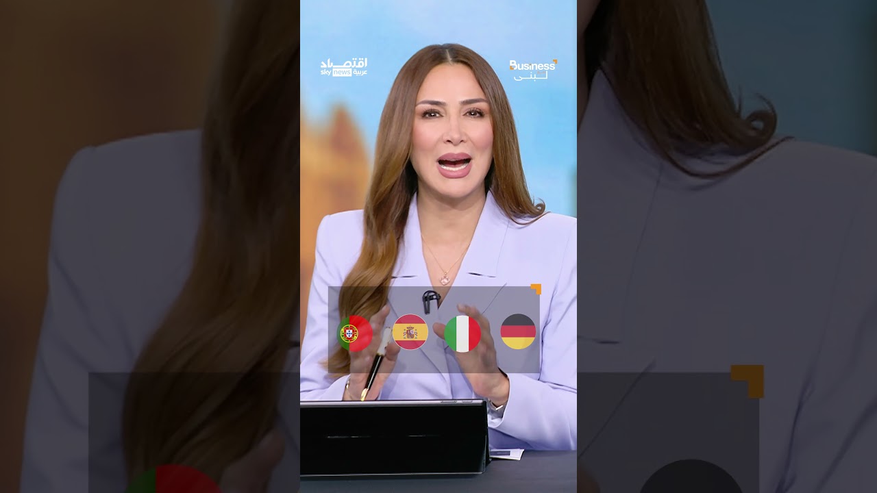 دول الخليج.. قوة استثمارية عالمية تنافس الاقتصادات الكبرى | #بزنس_مع_لبنى