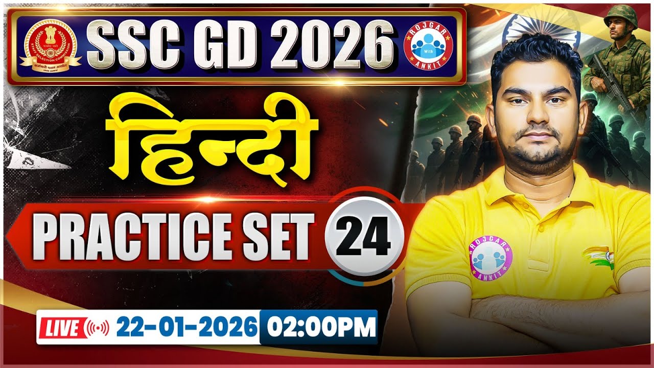 SSC GD Hindi Classes 2026 | SSC GD Hindi Practice Set 24 | SSC GD Hindi 2026 | Hindi By Neeraj Sir